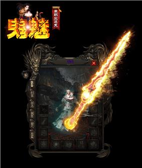 天龙八部私服没账号