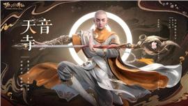 求下载天龙八部私服